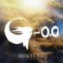 ついに『ゴジラ-0.0』の映像が登場! 最新映像上映のCinemaCon2026のコンベンションに山崎貴監督登壇 ついに『ゴジラ-0.0』の映像が登場! 最新映像上映のCinemaCon2026のコンベンションに山崎貴監督登壇