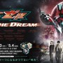 『仮面ライダーゼッツ』新挿入歌担当のBACK ON、『仮面ライダーゼッツ Into the Dream』に出演決定！　ショーパートあらすじ公開