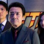 『フォルティクス』秘密組織「TTFC」に最高司令官に大友康平さん！　予告「秘密組織〈TTFC〉編」解禁