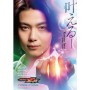 新潟初開催!「仮面ライダーゼッツ ファイナルステージ」全国5都市で開催決定! 新潟初開催!「仮面ライダーゼッツ ファイナルステージ」全国5都市で開催決定!