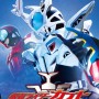ひいおばあちゃんが言っていた『仮面ライダーカブト 20th 天を継ぐもの』本予告解禁! ひいおばあちゃんが言っていた『仮面ライダーカブト 20th 天を継ぐもの』本予告解禁!
