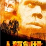 Vol.210 『人類創世』